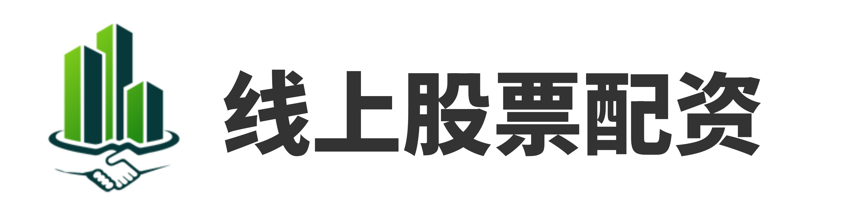 益筹配资